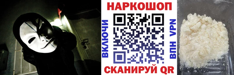 Купить наркотик Красноармейск МАРИХУАНА  КОКАИН  АМФ  Галлюциногенные грибы  МЕТАДОН  Кодеин  ГАШ 