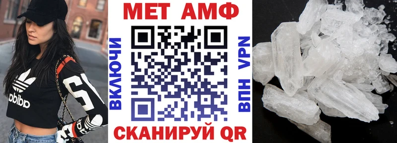Amphetamine Premium  гидра онион  Красноармейск 