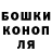 Каннабис Ganja Yana Hisham