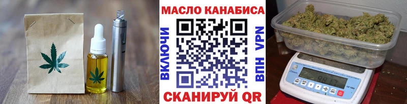 где купить   Красноармейск  Еда ТГК конопля 