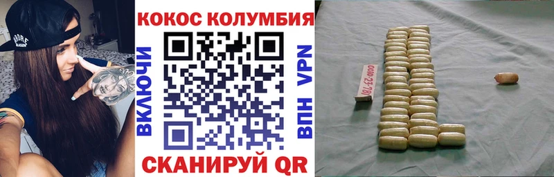 kraken онион  Красноармейск  Cocaine Перу 