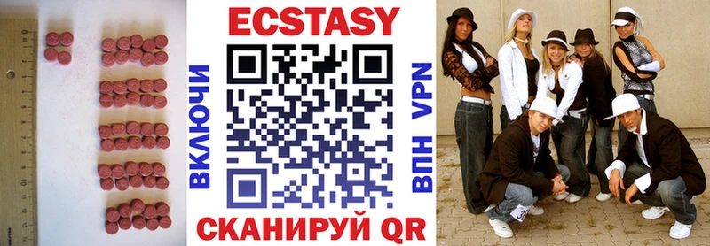 Ecstasy ешки  где можно купить наркотик  mega как зайти  Красноармейск 