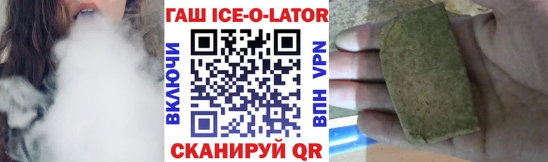 ГАШИШ hashish  Красноармейск 