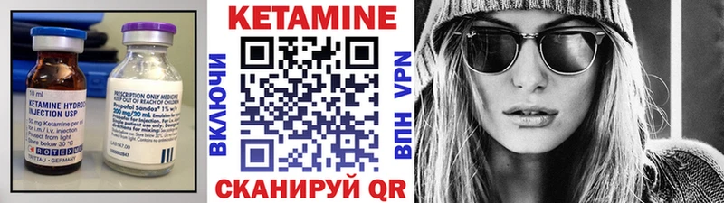 цены Красноармейск КЕТАМИН ketamine