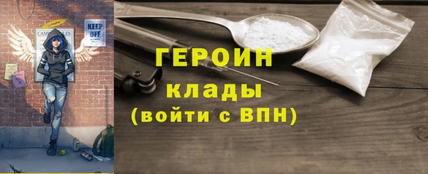 мефедрон VHQ Богданович