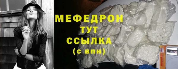 герыч Богородицк