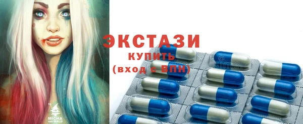 первитин Богородск