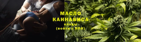 мефедрон VHQ Богданович