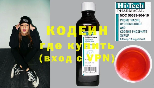 первитин Богородск