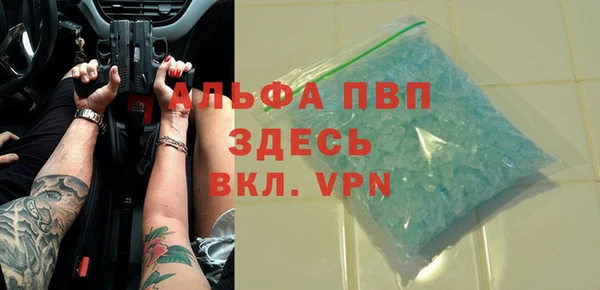 мефедрон VHQ Богданович