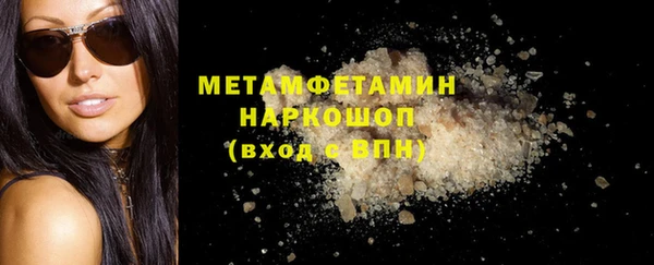 мефедрон VHQ Богданович