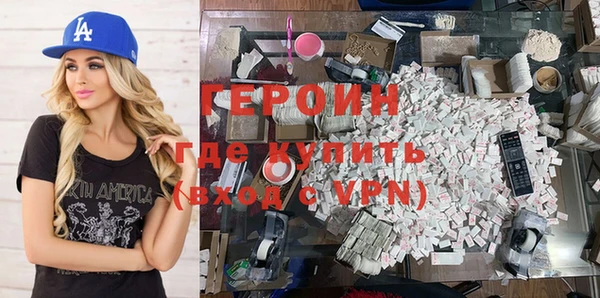 первитин Богородск