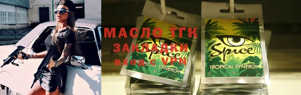 герыч Богородицк