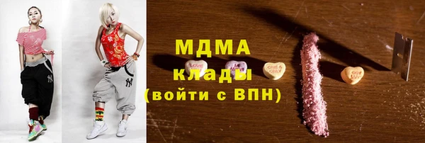 первитин Богородск