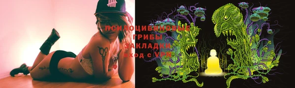 мефедрон VHQ Богданович