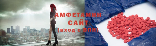 первитин Богородск