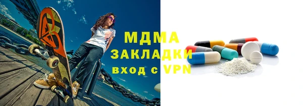 первитин Богородск