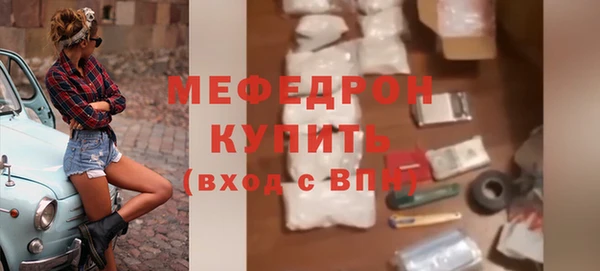 первитин Богородск