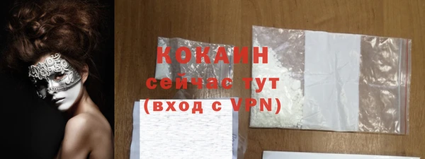 мефедрон VHQ Богданович