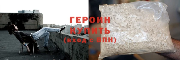 экстази Белоозёрский