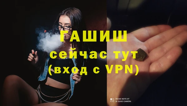 герыч Богородицк