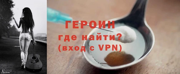 мефедрон VHQ Богданович