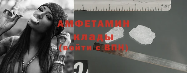герыч Богородицк