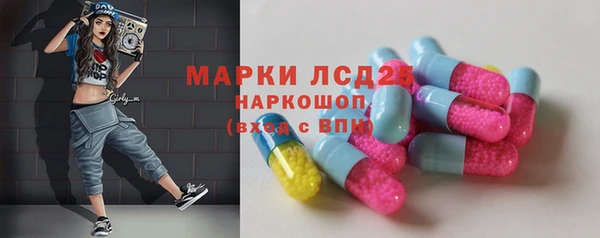 мефедрон VHQ Семёнов
