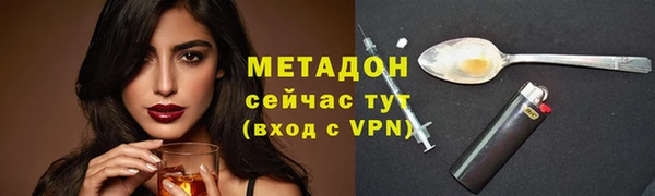 герыч Богородицк