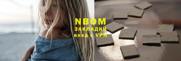 герыч Богородицк