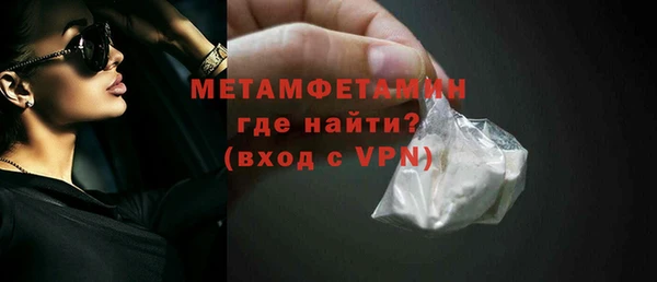 мефедрон VHQ Богданович