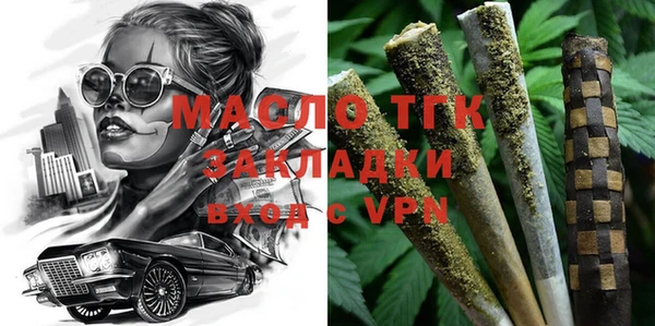 первитин Богородск