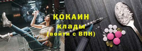 герыч Богородицк