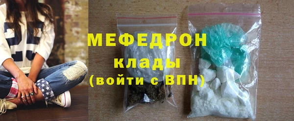 первитин Богородск