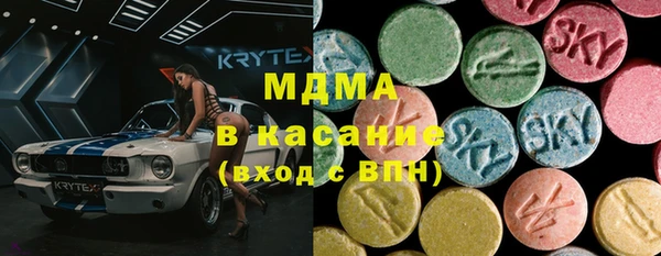 мефедрон VHQ Богданович