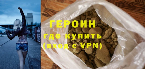 герыч Богородицк
