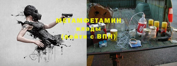 мефедрон VHQ Богданович