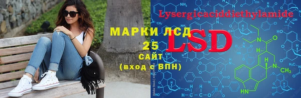 первитин Богородск