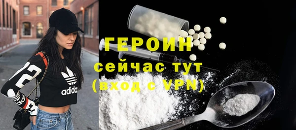 герыч Богородицк