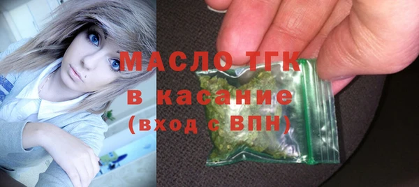 мефедрон VHQ Богданович