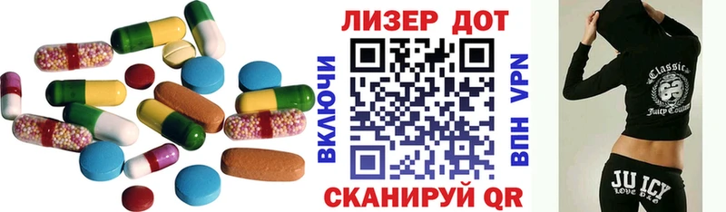 LSD-25 экстази кислота  omg ТОР  Красноармейск  что такое  