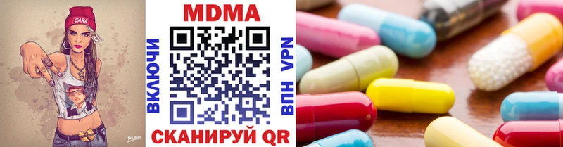 MDMA crystal  даркнет сайт  Красноармейск 