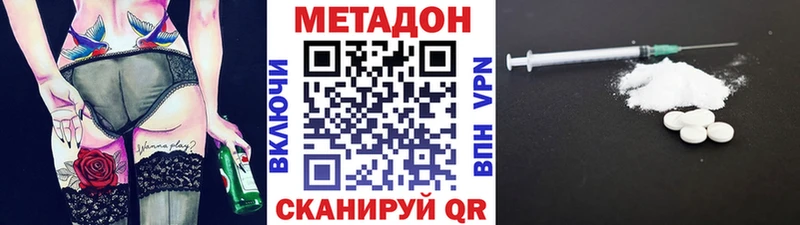 МЕТАДОН мёд  Красноармейск 