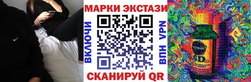 Марки 25I-NBOMe 1,5мг  продажа наркотиков  Красноармейск 