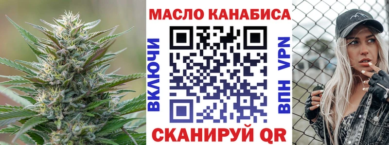наркошоп  Красноармейск  ТГК Wax 